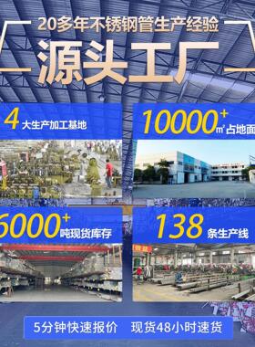 厂现货33钢04不锈钢方管04不锈钢装饰管工业管不锈家钢管直缝焊管