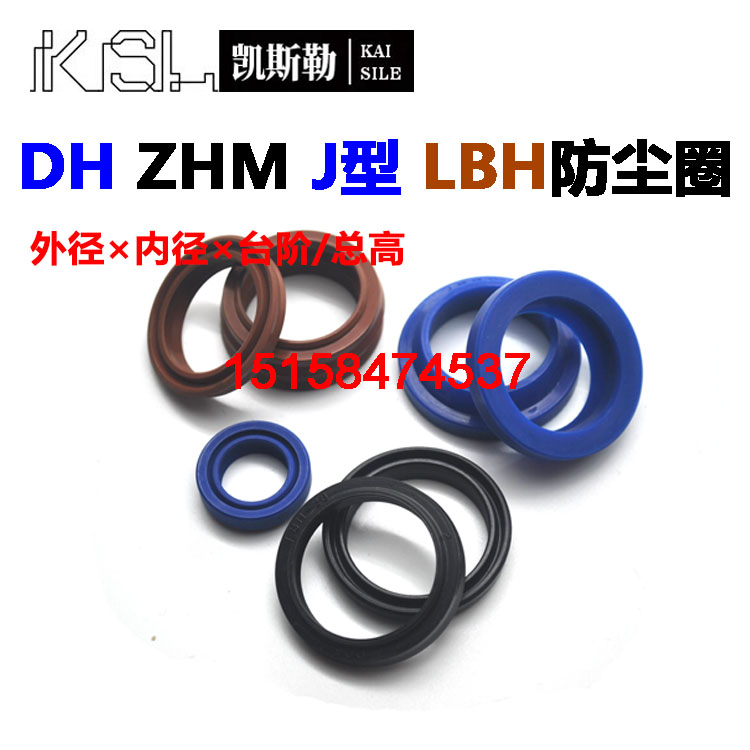 72*60*11/14ZHM液压DH鼎基FC防尘圈YXJ型LBH油封JA密封件PDU活塞