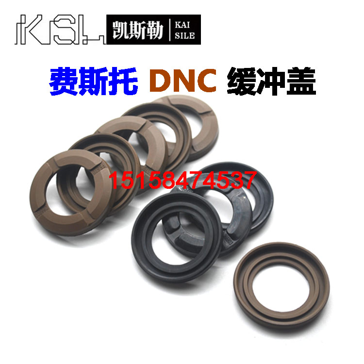 DNC40缓冲盖费斯托FESTO气缸密封件亚德客维修包ADVU油封AEVU防尘