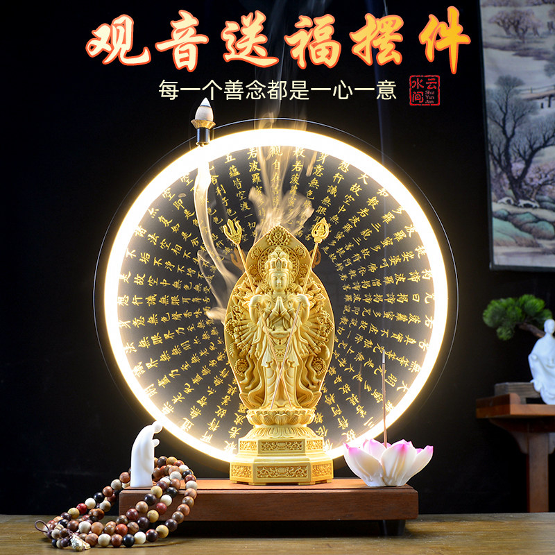 千手观音像千手千眼观世音菩萨佛像供奉家用客厅玄关书房禅意摆件