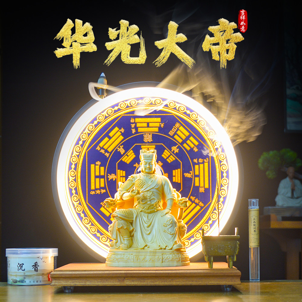 创意五显华光大帝神像禅意摆件马元帅马天君马灵军客厅道家工艺品