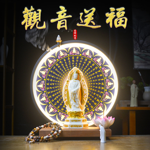 新中式禅意摆件观音菩萨佛像背景灯圈客厅供奉观音站像家居装饰品