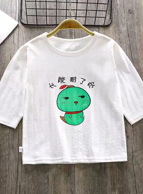 婴儿儿童七分袖薄款纯棉网纱透气夏款男女宝宝夏季短袖T恤家居服
