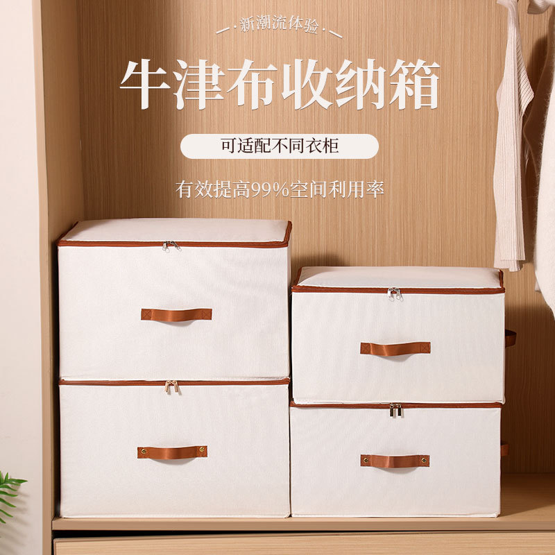 德国精工跨境天山棉麻拉链衣物整理箱带密码锁扣玩具衣服裤子收纳