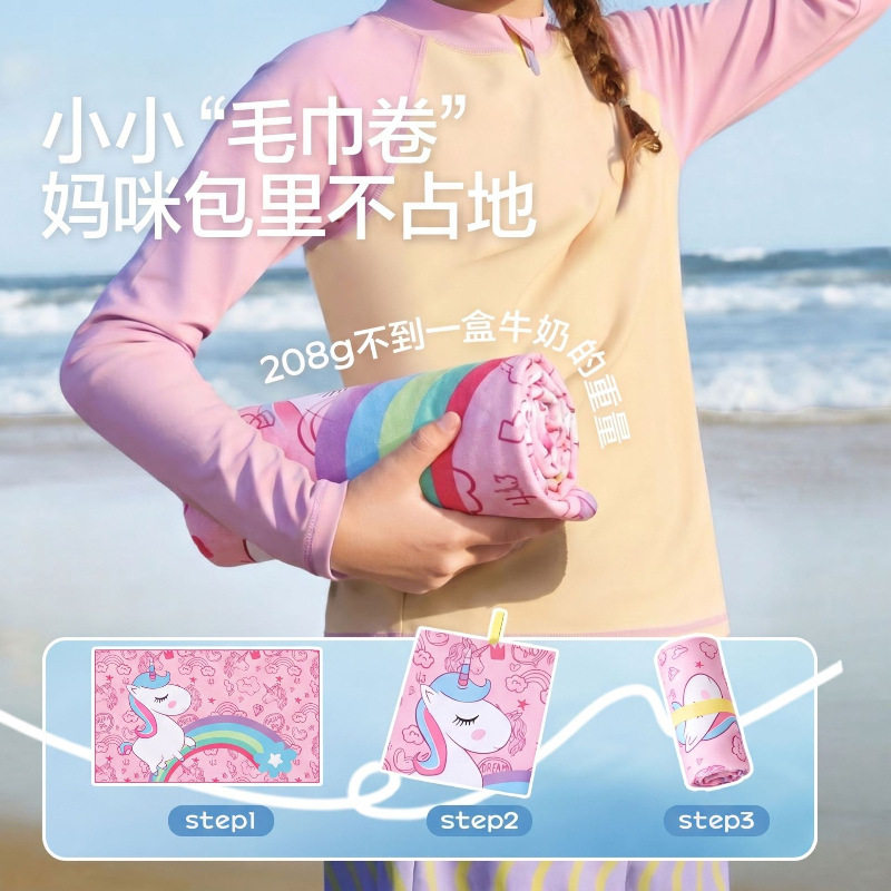 德国精工超细纤维纯色条纹沙滩巾速干防粘沙运动健身毛巾游泳浴巾