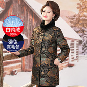 恒源祥2024新款 保 獭兔毛领大衣中老年人冬季 妈妈冬装 羽绒服中长款