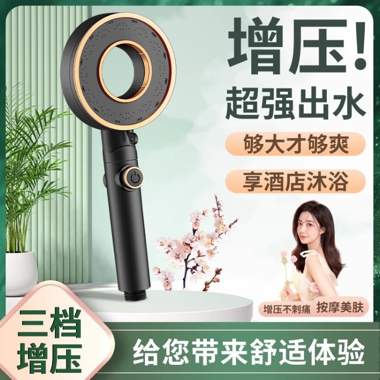 德国精工增压浇花花洒喷头超强淋浴头浴室家用加压浴霸热水器洗澡