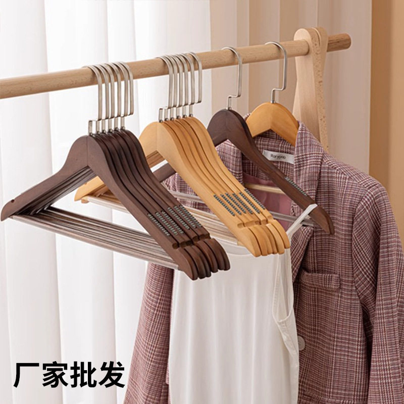 德国精工实木衣架酒店成人木质衣挂服装店专用木头衣架子挂衣家用