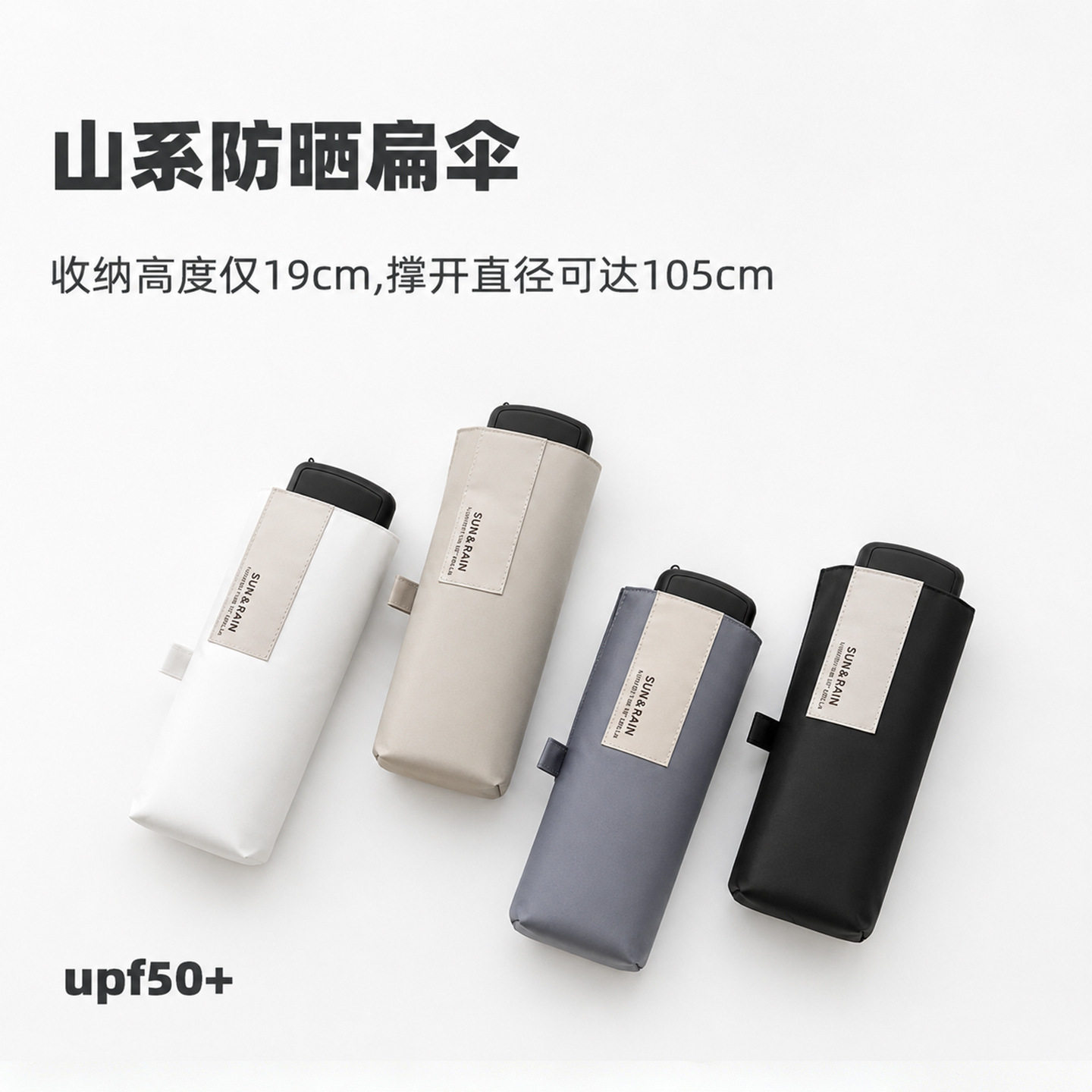 德国精工大号扁五折太阳伞简约折叠晴雨伞两用黑胶遮阳防晒防紫外