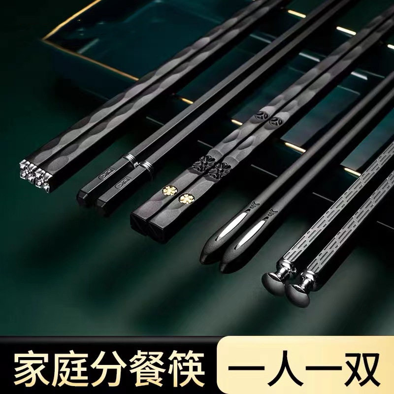 德国精工日式高档合金筷子防霉不发霉抗菌防滑家用一人一筷高颜值