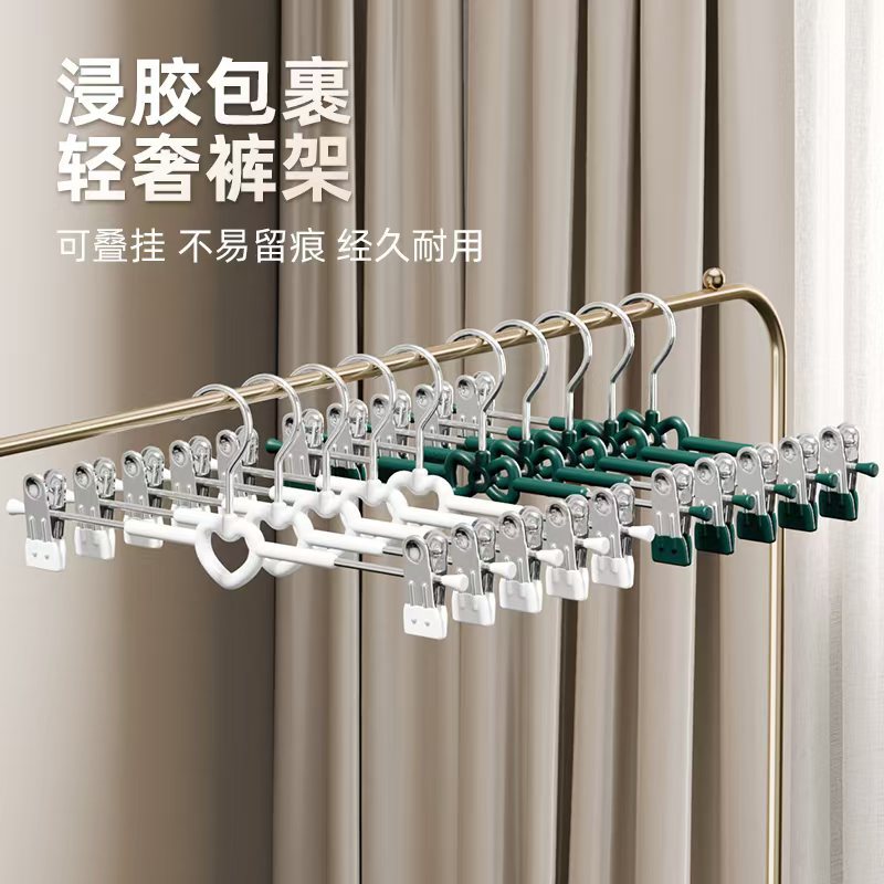 德国精工裤架强力无痕裤夹家用裤夹子晾晒收纳裙夹晾衣架裤子夹子