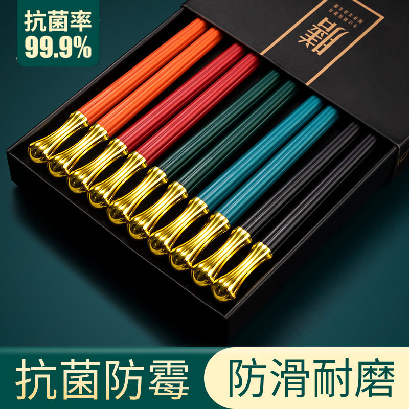 德国精工彩色合金筷子家用一人一筷高档轻奢抗菌防霉防滑无漆高颜