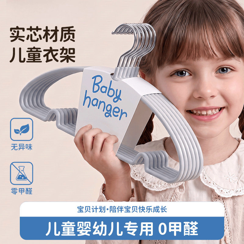 德国精工儿童衣架晾衣挂婴儿无痕防滑宝宝小衣架家用挂衣中童大童