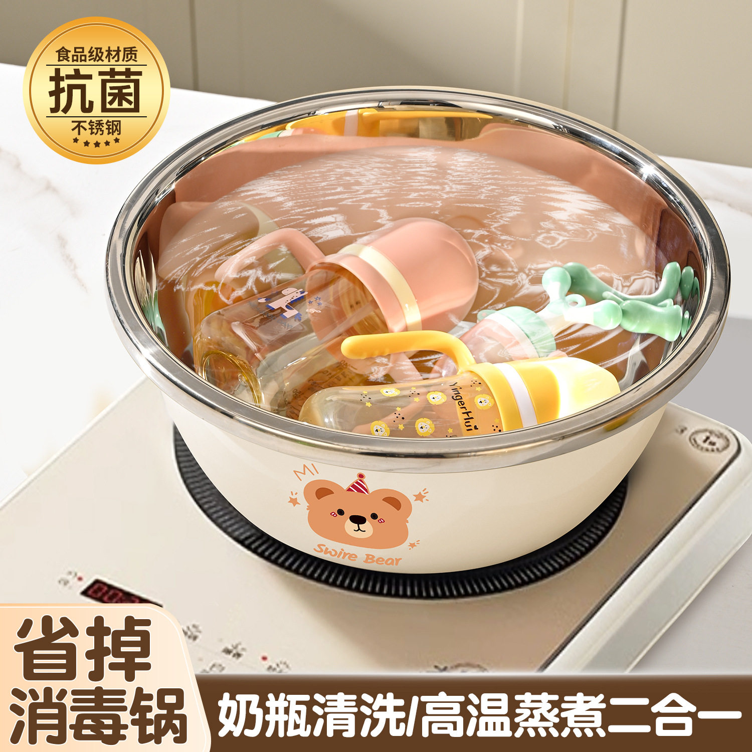 德国精工不锈钢盆食品级304婴儿宝宝洗奶瓶专用盆消毒烫清洗小盆
