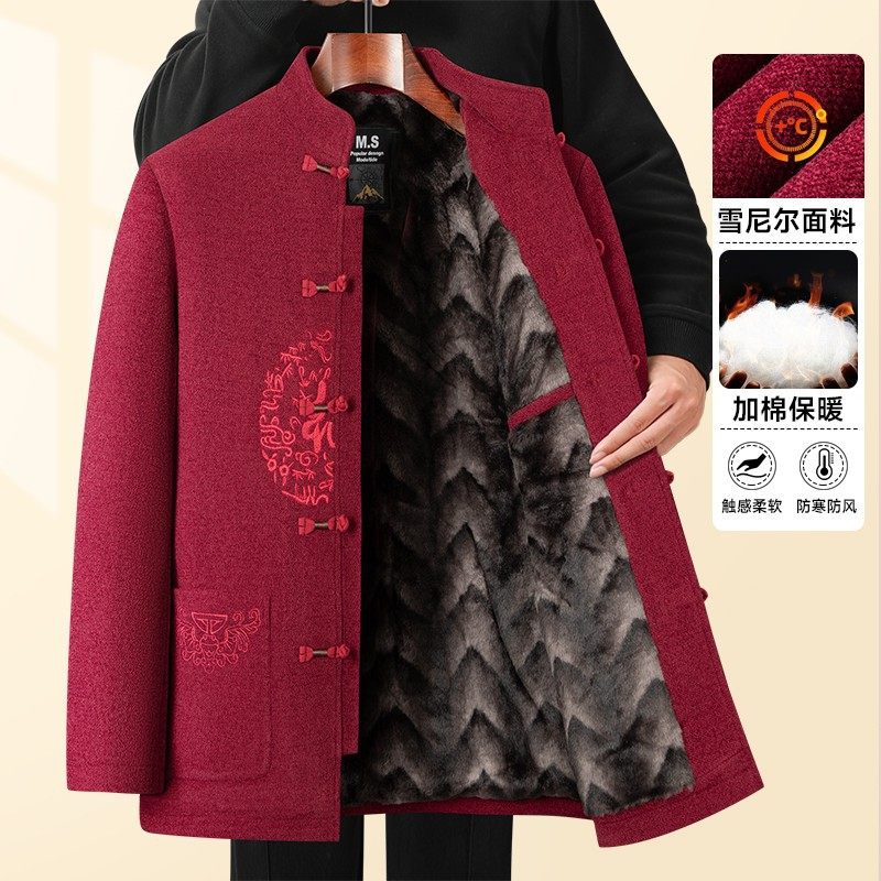 恒源祥男士冬季加绒加厚棉衣唐装外套中老年装老人衣服保暖棉服上,男装,唐装,淘宝优惠券,粉丝福利购,淘宝优惠卷