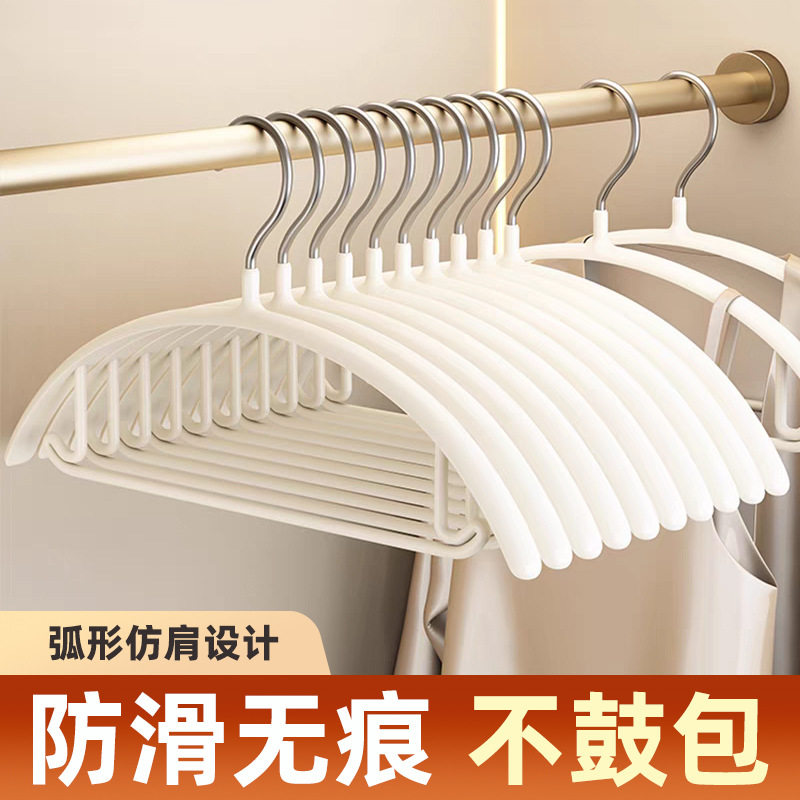 德国精工衣架防滑无痕浸塑半圆成人衣架家用护衣晾衣挂架阳台卧室