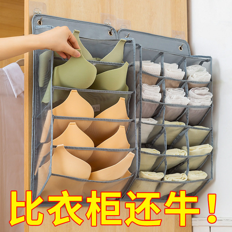 德国精工收纳袋挂墙内裤收纳盒内衣袜子折叠文胸收纳门后衣柜挂袋