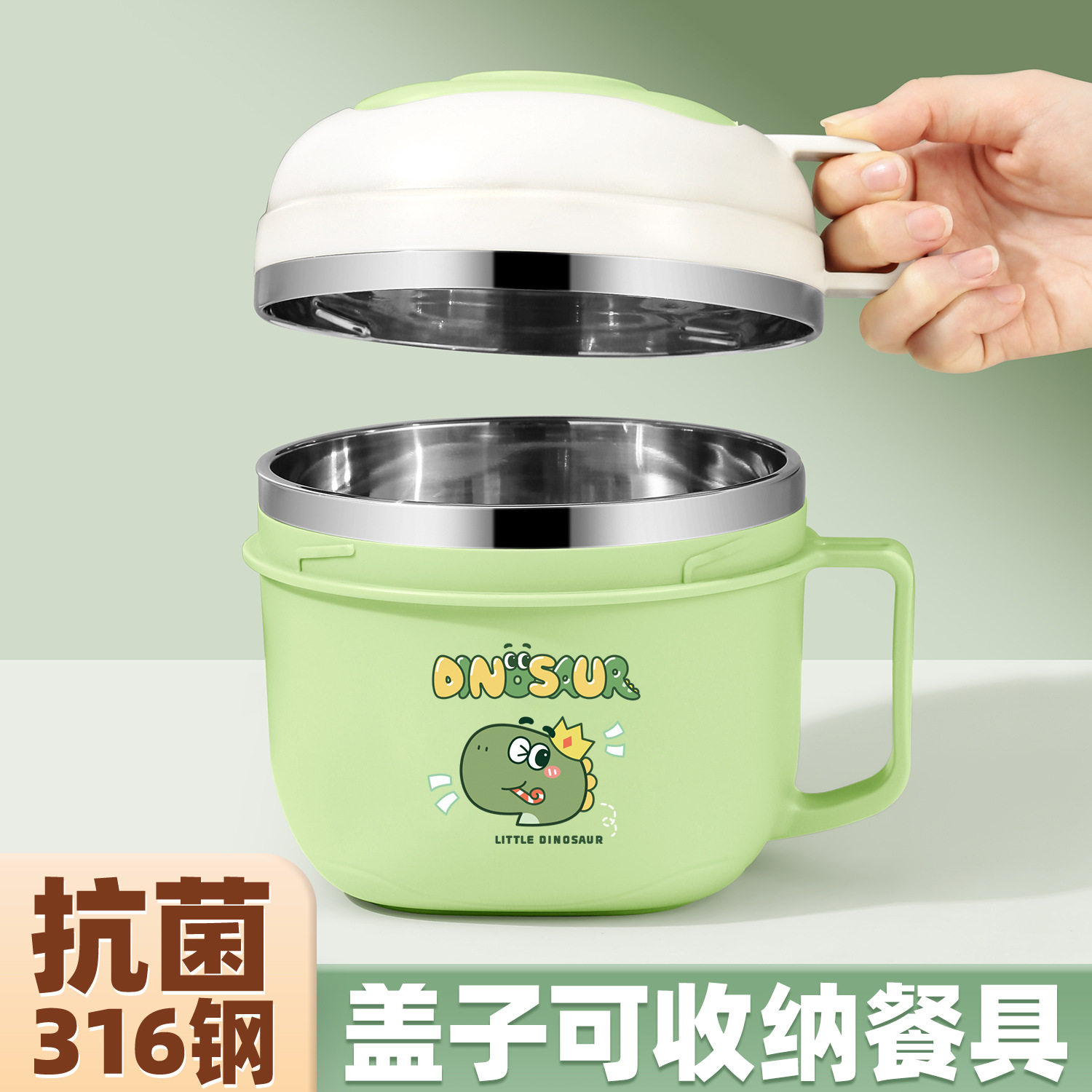 德国精工316L不锈钢保温饭盒带盖碗上班族小学生专用食堂打饭缸儿