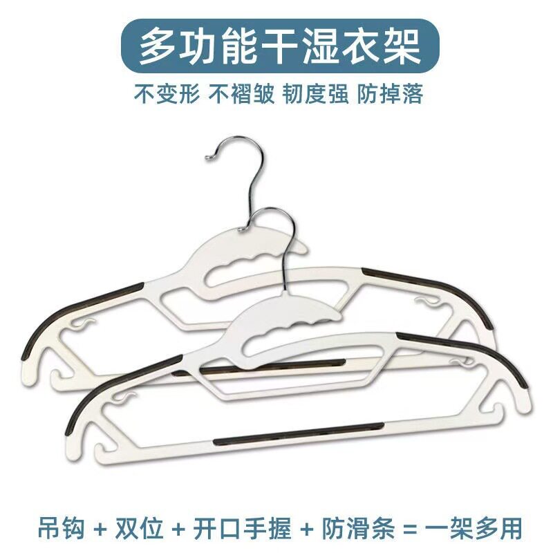 德国精工塑料衣挂防滑无痕干湿两用衣架创意新款整理弧形衣撑手柄