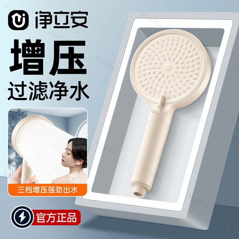 德国精工增压花洒喷头家用浴霸花晒软管套装浴室手持加压洗澡淋浴