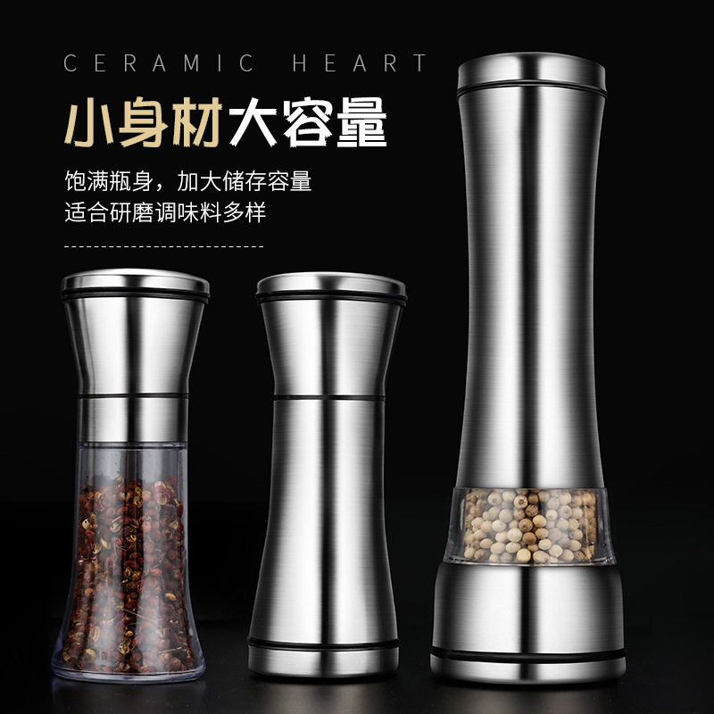 德国精工陶瓷304不锈钢胡椒研磨器手动玻璃磨黑胡椒粉器花椒盐咖