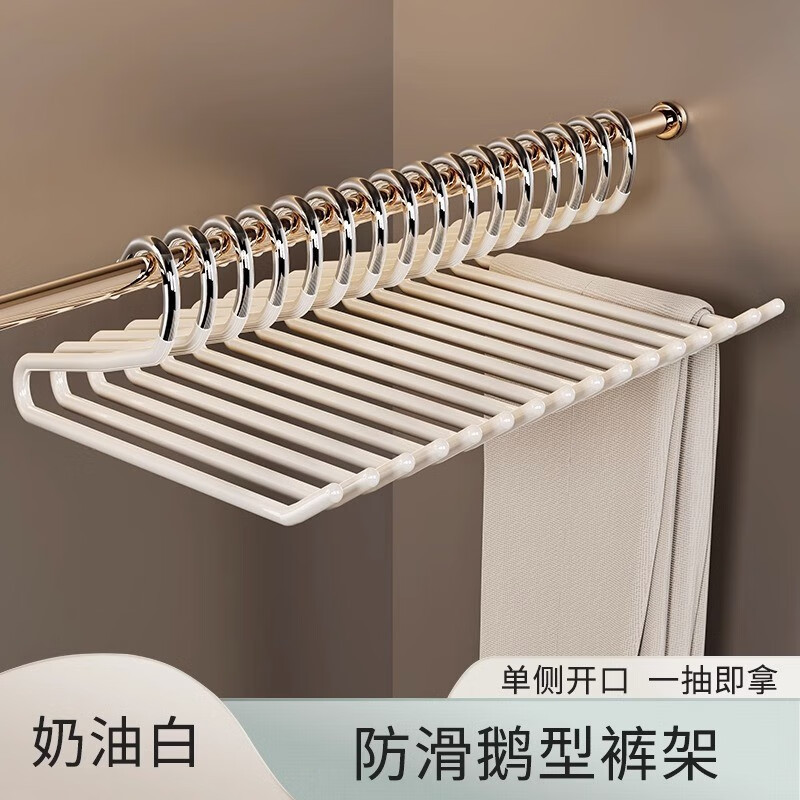 德国精工鹅型裤架家用挂裤子专用衣架无痕Z型裤挂架夹子衣柜内置