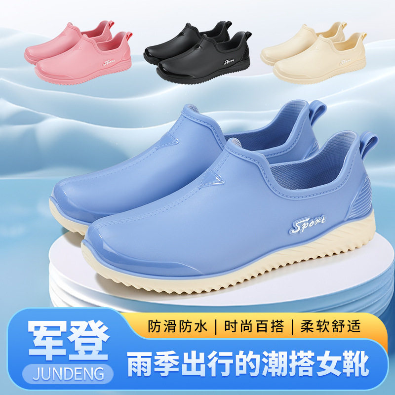 德国精工跨境优雅浅口雨鞋女时尚网红低帮短筒防滑防水鞋厨房工作