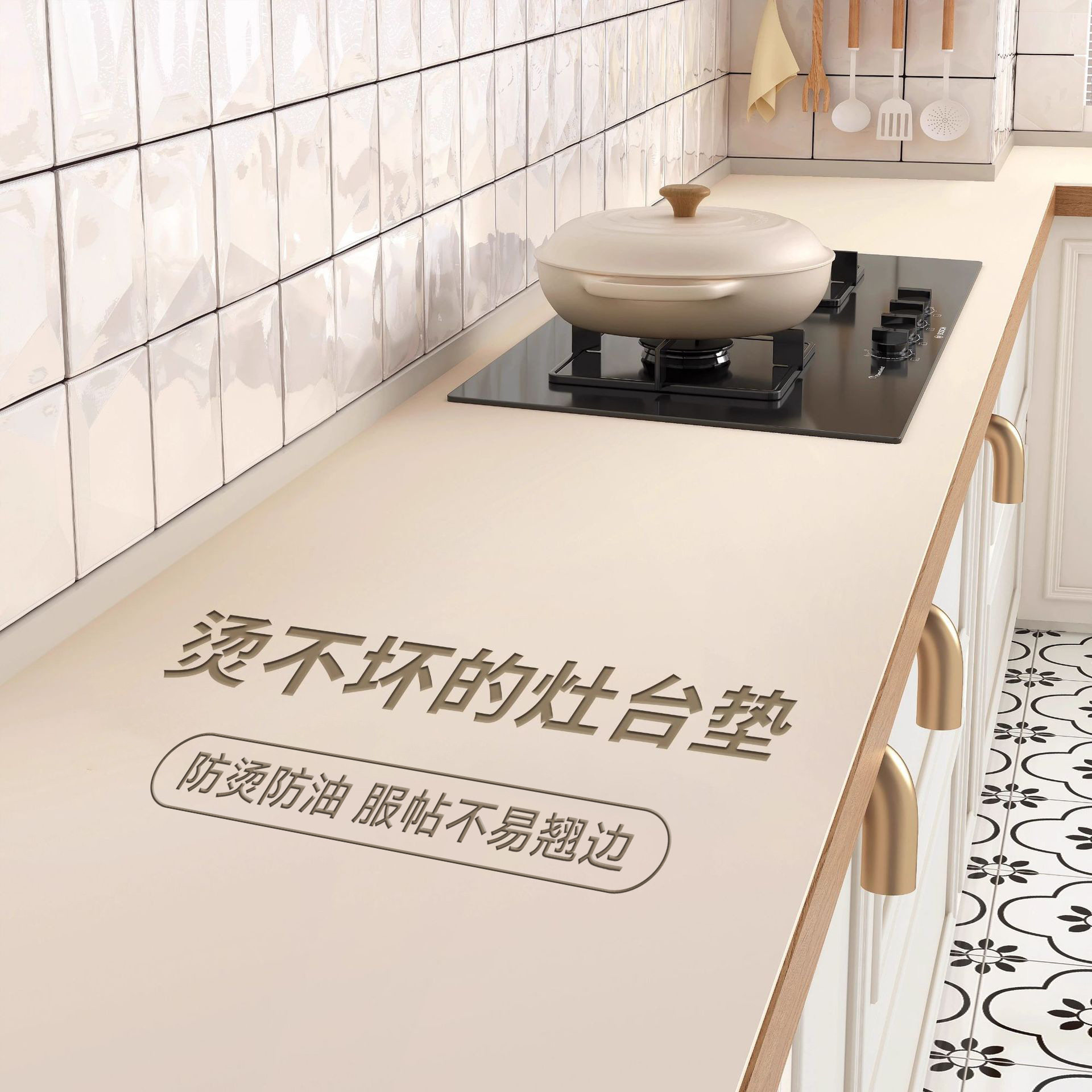 德国精工硅感TPU加厚桌布防水防油免洗防烫高级感餐桌垫茶几厨房