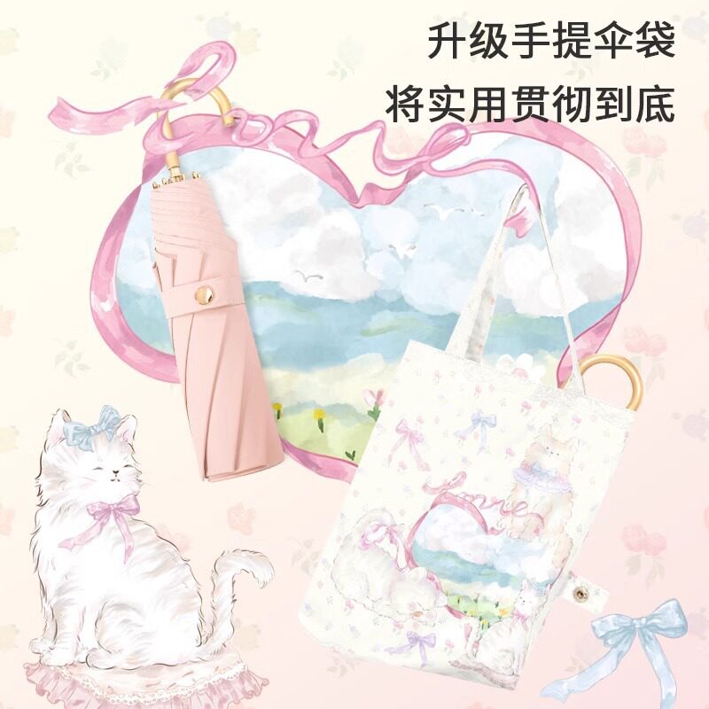 德国精工bpb晴雨两用折叠高级感女可爱太阳伞金钩便携遮阳伞防紫