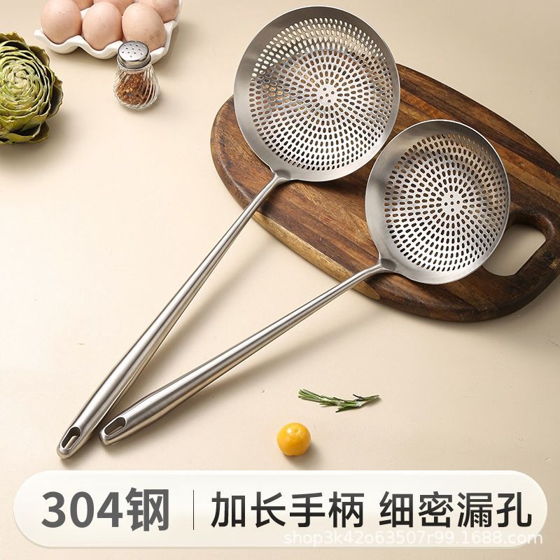 德国精工316不锈钢大漏勺加厚大号笊篱加长手柄捞面饺子油炸过滤