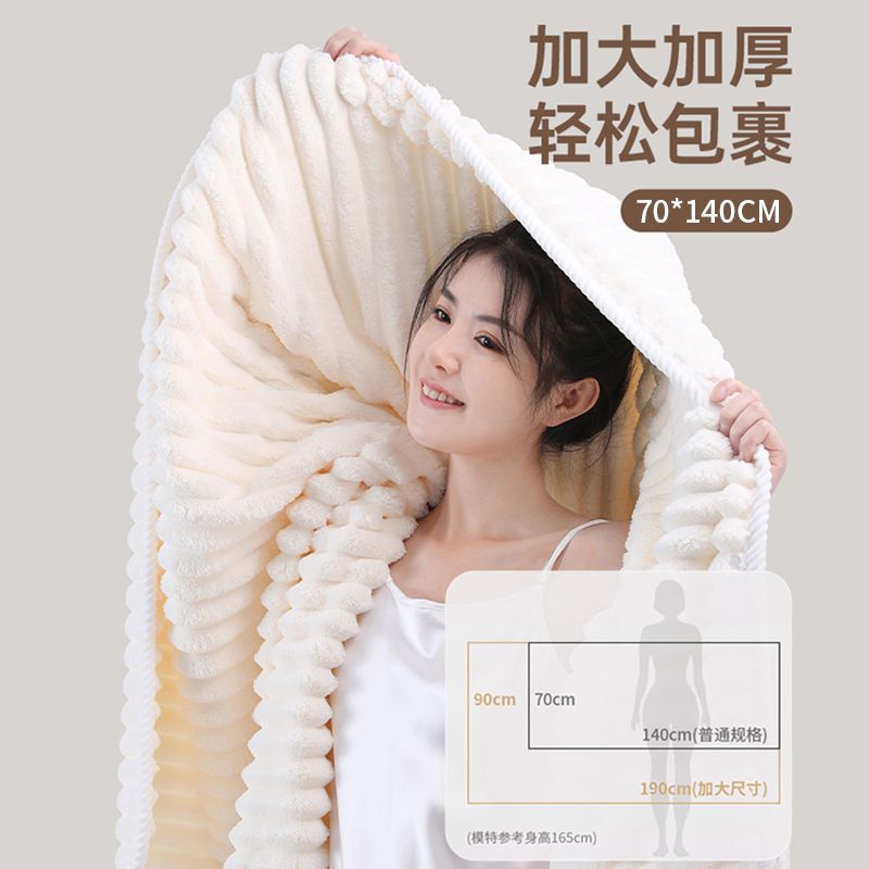 德国精工糖果条浴巾吸水珊瑚绒浴巾毛巾干发帽三件套家用加厚不易