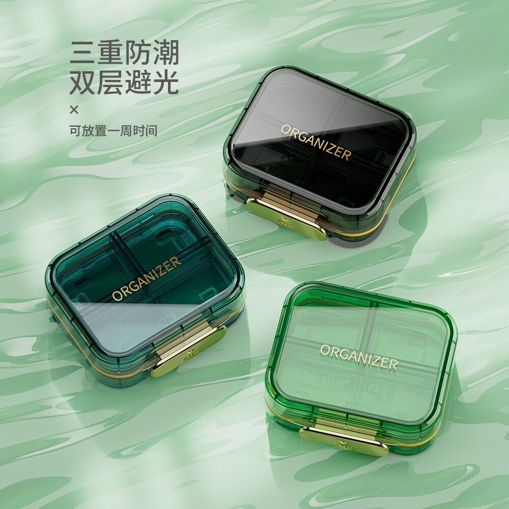 德国精工药盒便携式药品分装盒一周七天吃药分药盒随身药片迷你药