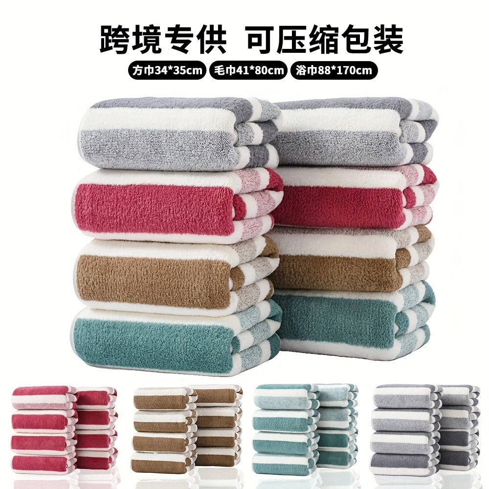 德国精工外贸跨境专供珊瑚绒毛巾浴巾方巾 加大加厚柔软吸水不掉