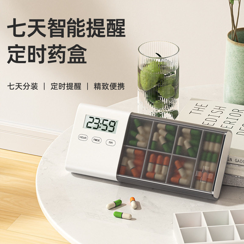 德国精工智能电子药盒药盒定时闹钟小药盒计时器吃药提醒器便携式图片