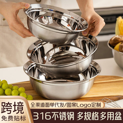 德国精工家用316不锈钢盆食品级汤盆烘焙和面盆洗菜盆烤肉盘多用