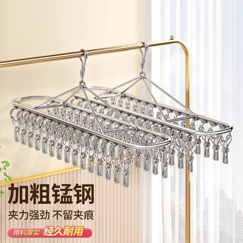 德国精工晒不锈钢晾晒多功能袜子夹子晾衣架架家用多防风挂钩防风