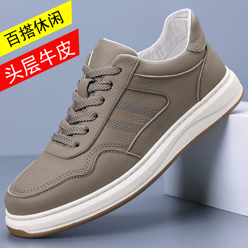 康奈头层牛皮2025春季新款男士皮鞋真皮休闲鞋男款小白鞋板鞋男鞋