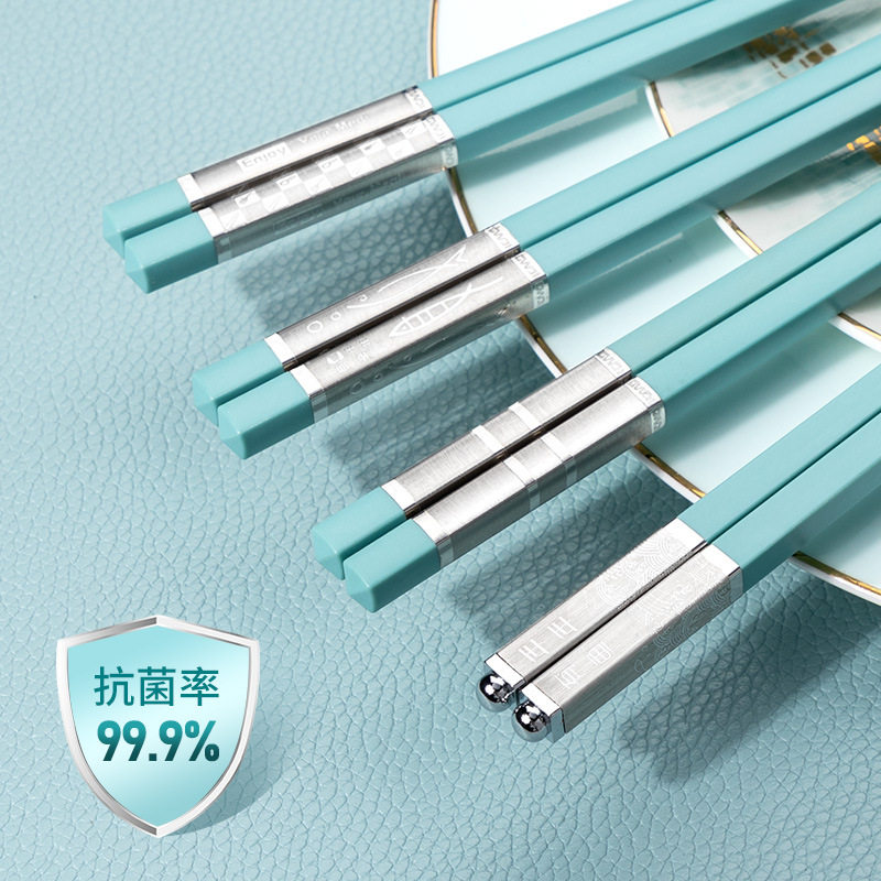 德国精工加长款合金筷子抗菌防霉防滑高档高颜值家用商用酒店餐厅