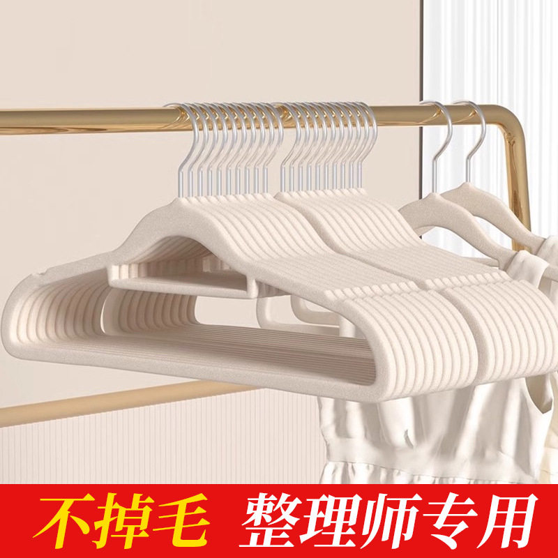 德国精工定制出口植绒衣架防滑无痕不变形防肩角整理师干湿两用衣
