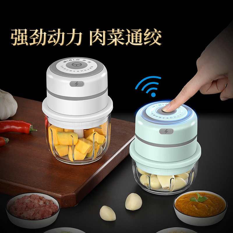 德国精工迷你拉蒜器蒜蓉器无线电动捣蒜器辅食研磨器蒜泥神器厨房