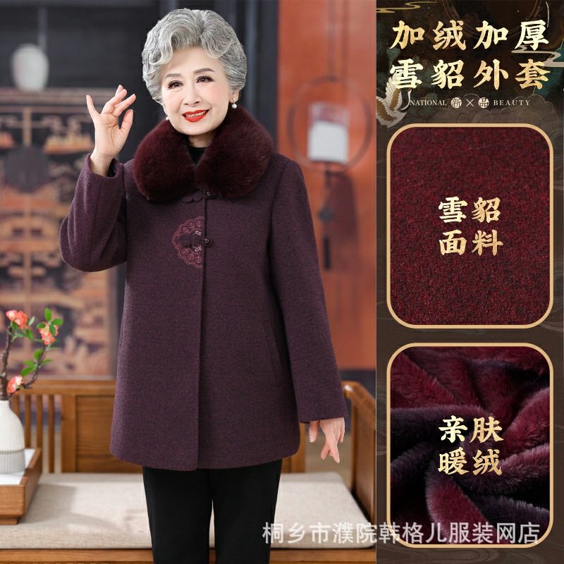 恒源祥老年人冬装雪貂绒外套奶奶装呢子衣服妈妈加绒保暖中长款加,男装,毛呢大衣,淘宝优惠券,粉丝福利购,淘宝优惠卷