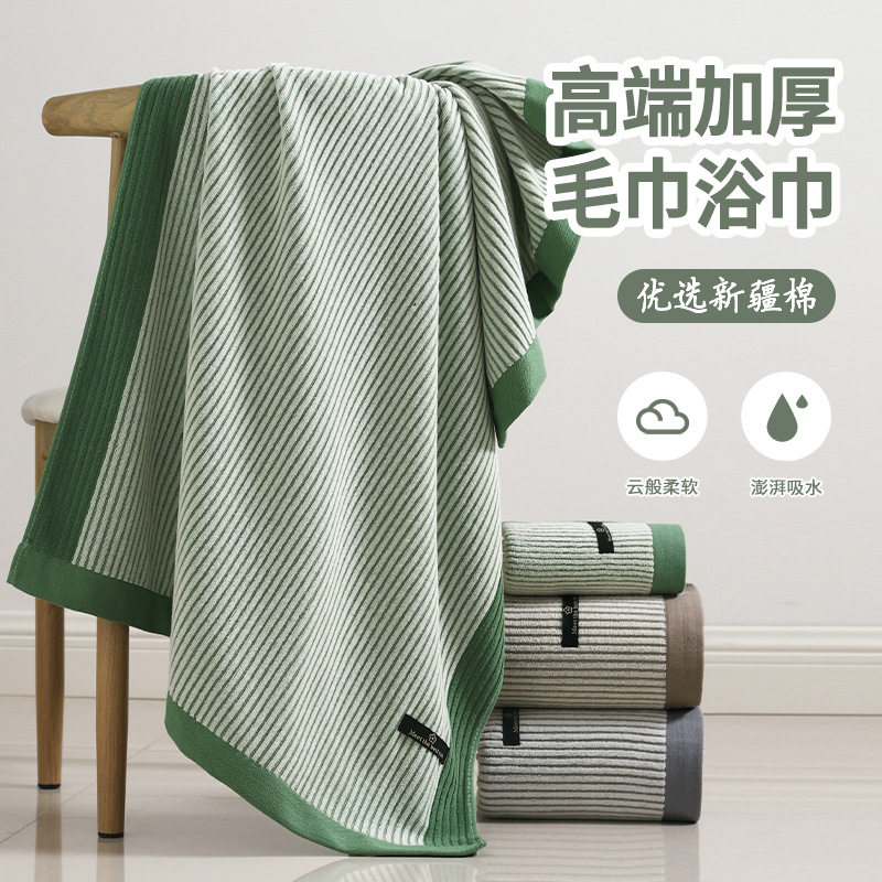 德国精工纯棉毛巾浴巾1OO%全棉新疆棉家用成人情侣加大加厚洗澡吸