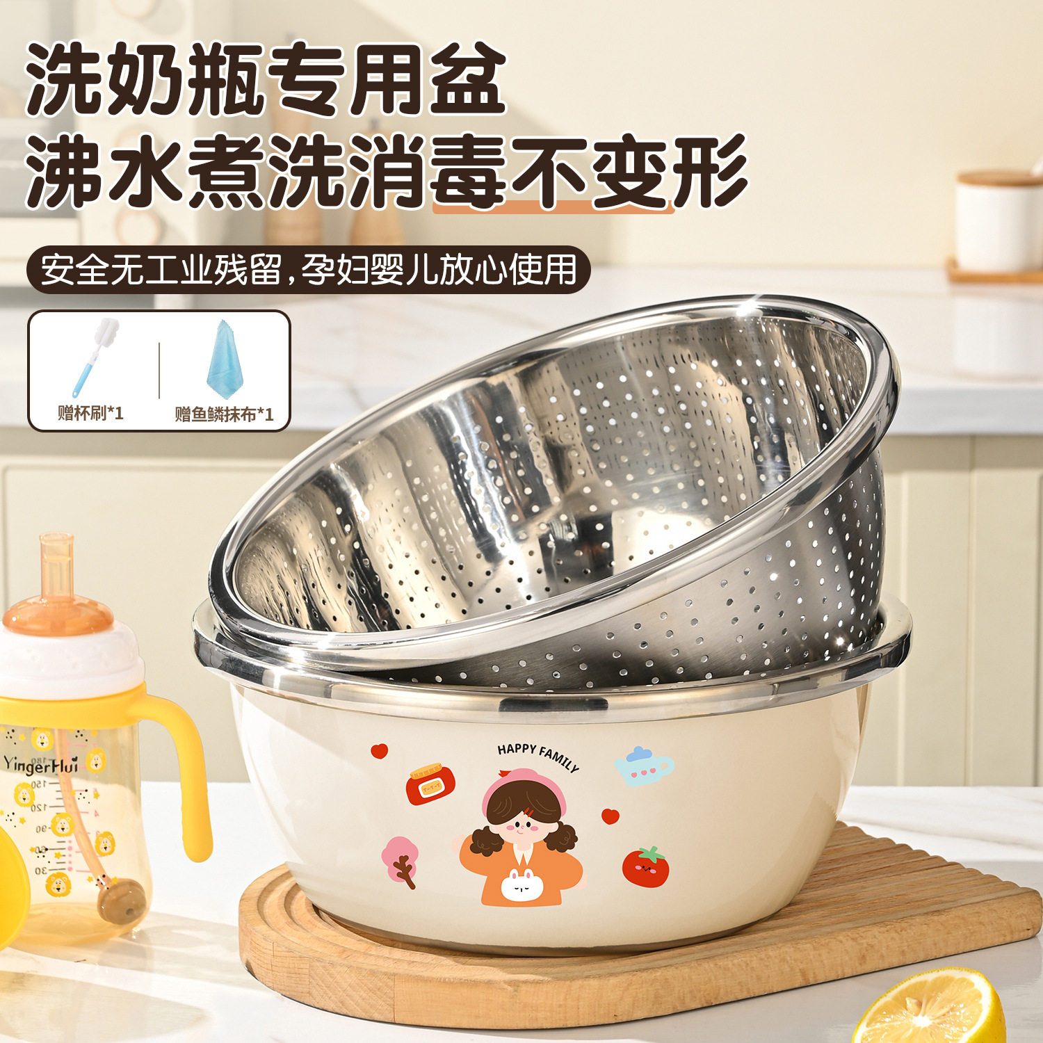 德国精工婴儿洗脸盆宝宝清洗奶瓶专用盆消毒304不锈钢烫洗屁屁盆