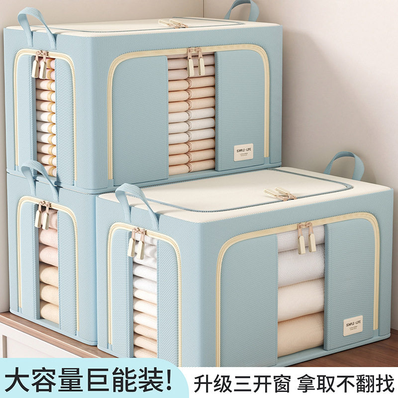德国精工防尘衣服收纳箱整理箱专家用衣柜被子家庭大容量柔美尼衣