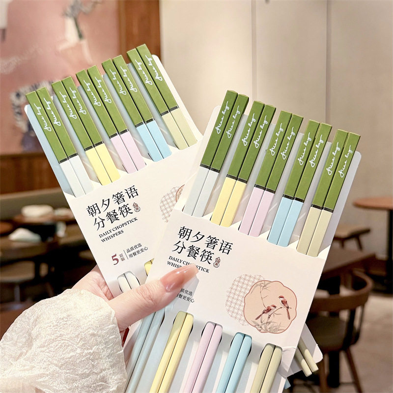 德国精工新款马卡龙合金筷家用防霉不发霉高档高颜值一人一筷专用