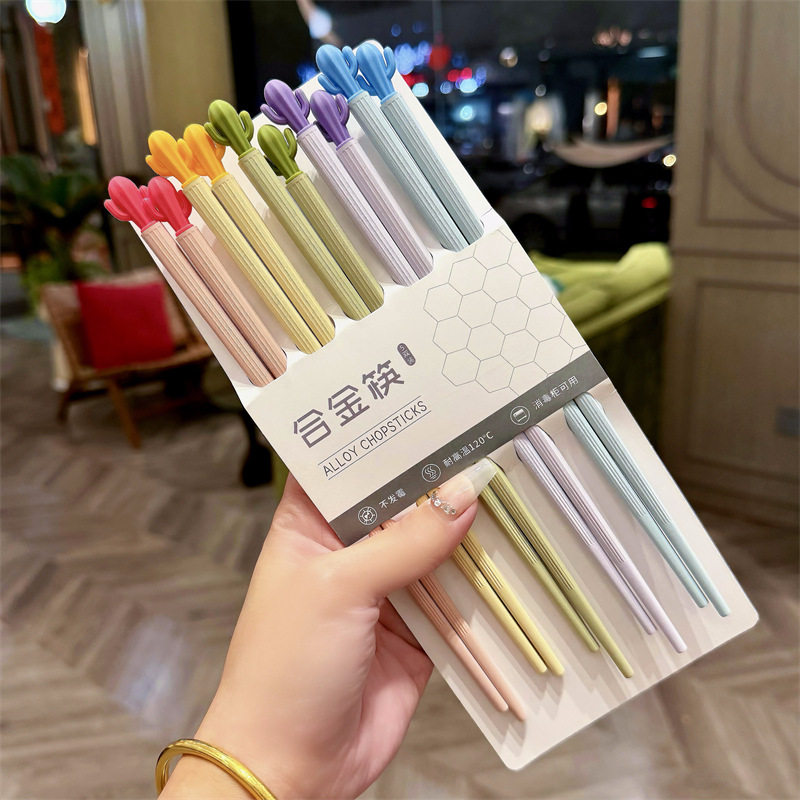 德国精工新款仙人掌彩色合金筷家用防霉防滑不发霉高档高颜值一人