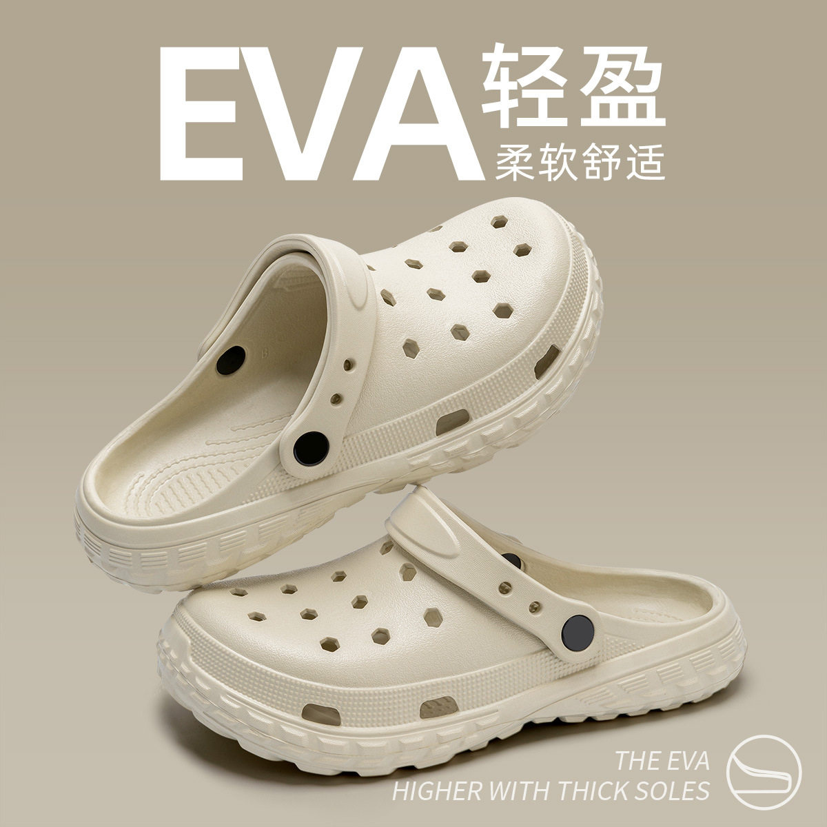德国精工洞洞鞋女款夏季外穿2026新款eva防滑沙滩包头孕妇凉拖鞋