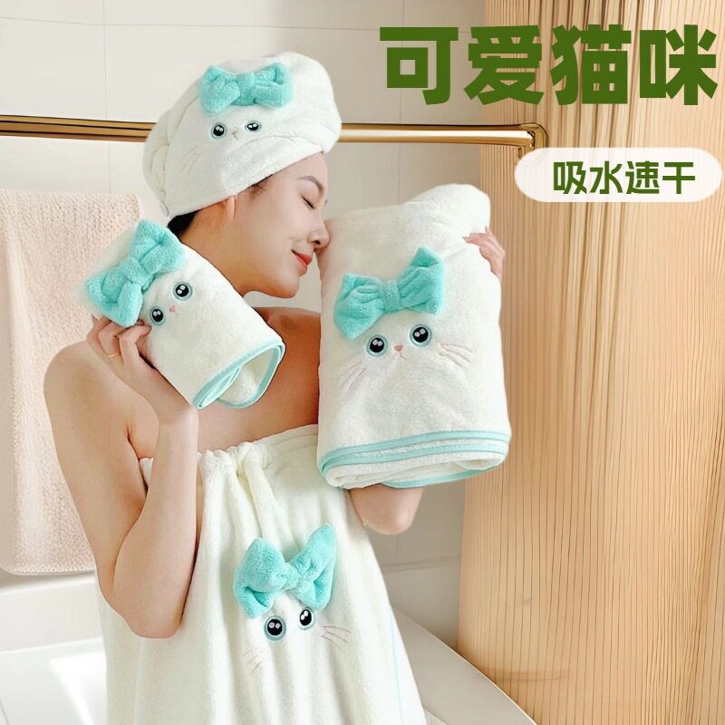德国精工 可爱猫咪浴巾女家用学生宿舍可穿浴裙吸水速干大毛巾浴