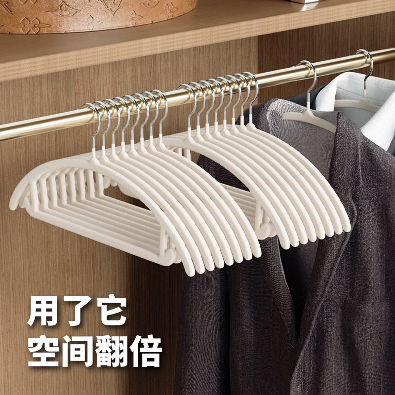 德国精工植绒衣架家用挂衣无痕防滑防肩角不起包晾衣服撑子整理师