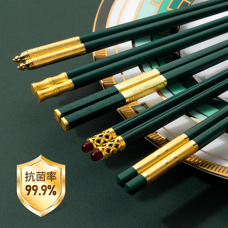德国精工合金筷子家用高档抗菌防霉防滑高颜值加长款商用酒店餐厅